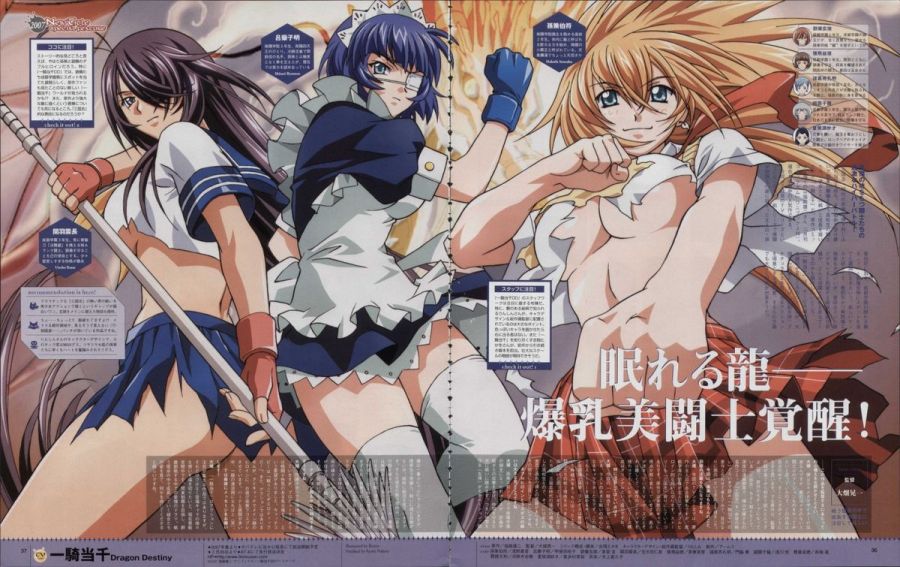 Ikki_tousen_20110828_163.jpg